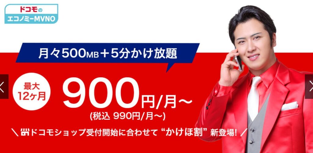 LIBMOのイメージ画像