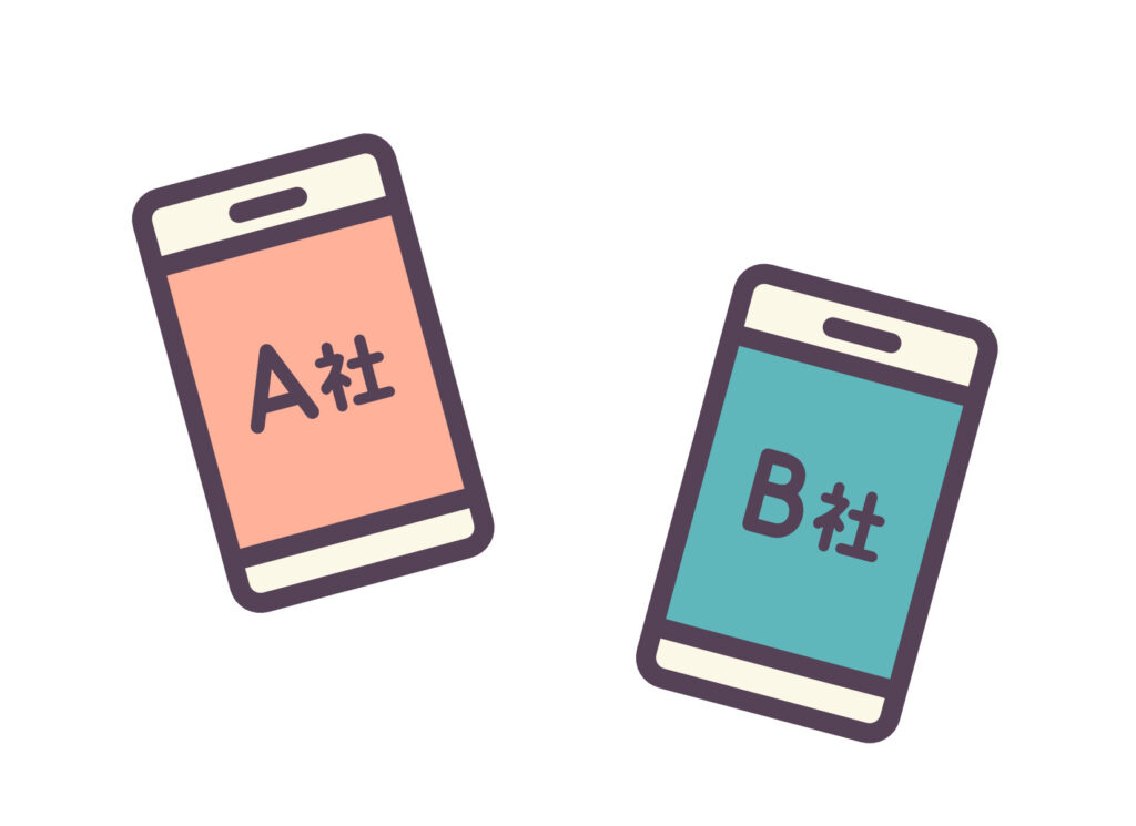 格安SIM(スマホ)のイメージ画像