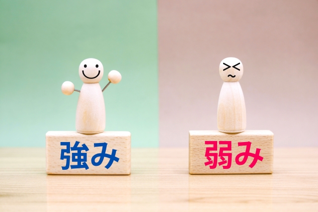 特徴(強み・弱み)